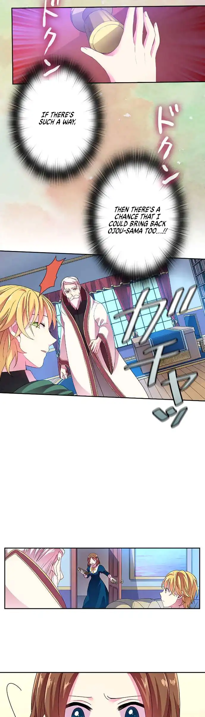 King's Concubine Chapter 16 3
